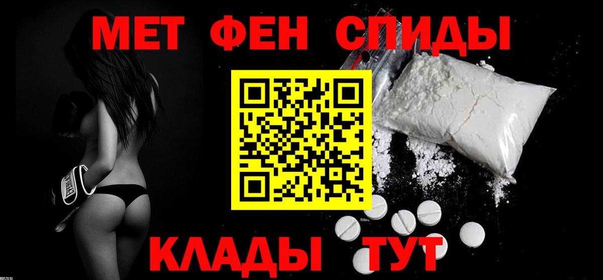 Амфетамин 97% Сарапул