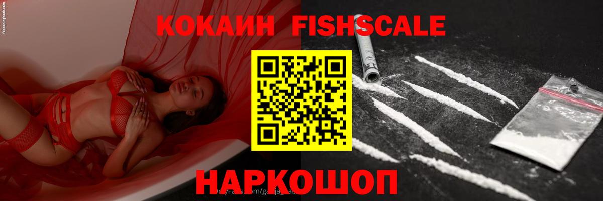 Сарапул  Кокаин Перу  Вход с VPN 