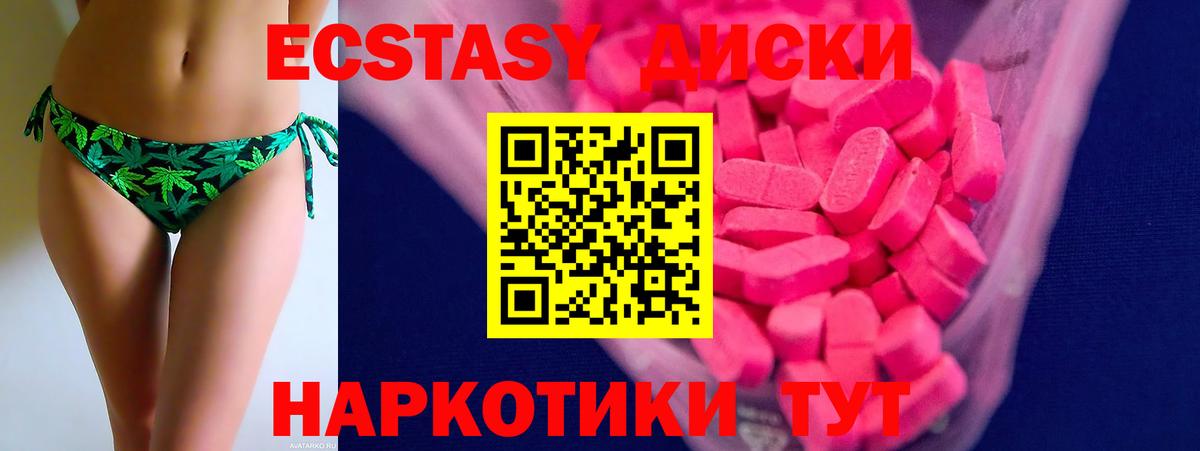 ссылка на мегу онион  Вход с VPN  Экстази  ЭКСТАЗИ Punisher  Сарапул  Экстази Punisher 