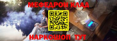 PSILOCYBIN Новокубанск