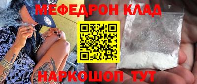 кокаин VHQ Новозыбков