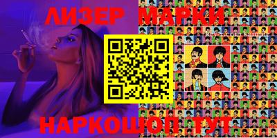 кокаин VHQ Новозыбков