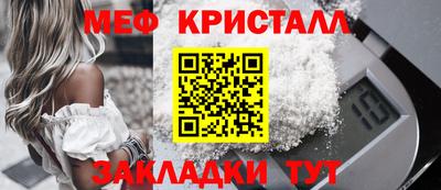 кокаин VHQ Новозыбков