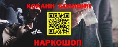 PSILOCYBIN Новокубанск