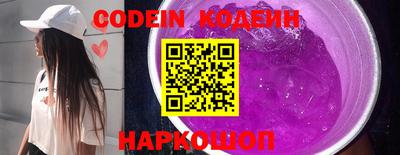 кокаин VHQ Новозыбков