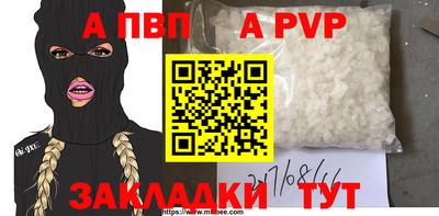 кокаин VHQ Новозыбков