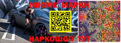 кокаин VHQ Новозыбков