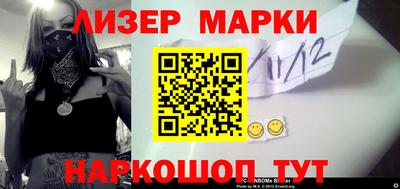 кокаин VHQ Новозыбков
