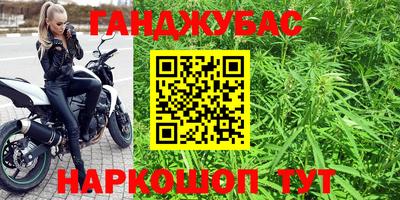 кокаин VHQ Новозыбков