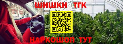 PSILOCYBIN Новокубанск