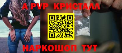 кокаин VHQ Новозыбков
