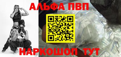 PSILOCYBIN Новокубанск