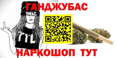 PSILOCYBIN Новокубанск