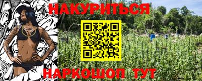 кокаин VHQ Новозыбков