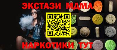 PSILOCYBIN Новокубанск