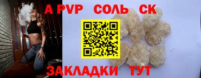 PSILOCYBIN Новокубанск