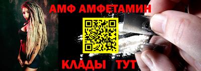 PSILOCYBIN Новокубанск