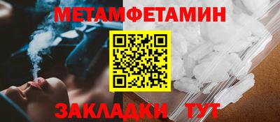 PSILOCYBIN Новокубанск
