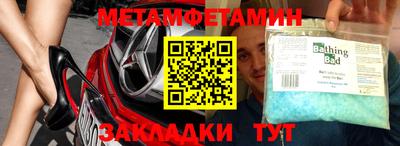 кокаин VHQ Новозыбков