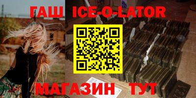 PSILOCYBIN Новокубанск