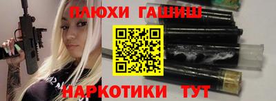 кокаин VHQ Новозыбков