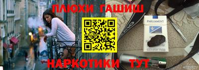 PSILOCYBIN Новокубанск