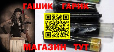 кокаин VHQ Новозыбков