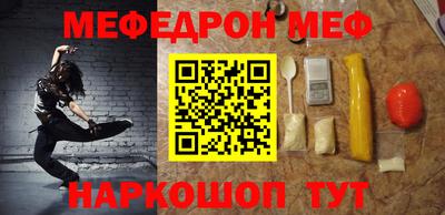 кокаин VHQ Новозыбков