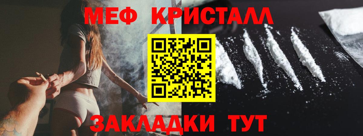 Мефедрон VHQ  Вход с VPN  Мефедрон  даркнет сайт  Сарапул  Меф мяу мяу 