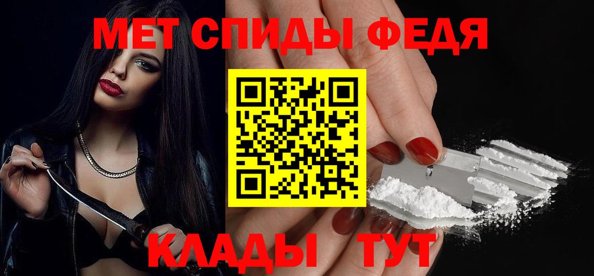 Сарапул  МЕТАМФЕТАМИН мет  Вход с VPN 