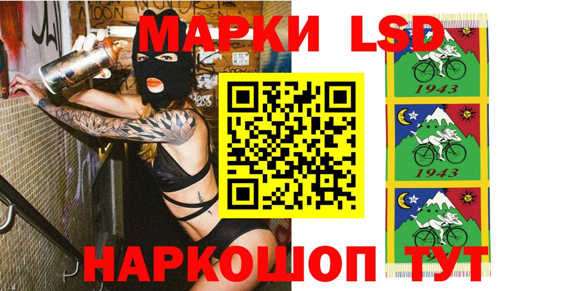 Марки 25I-NBOMe 1500мкг Сарапул