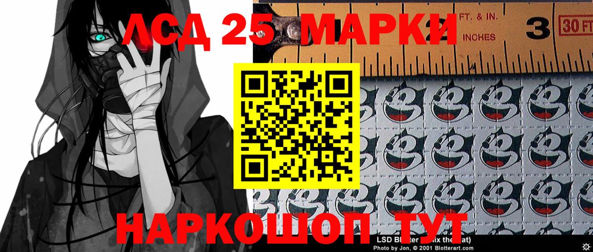Марки N-bome 1500мкг  Марки N-bome 1500мкг  Вход с VPN  Сарапул 