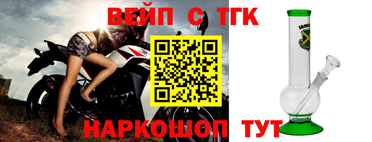 Сарапул  Дистиллят ТГК концентрат  Вход с VPN 