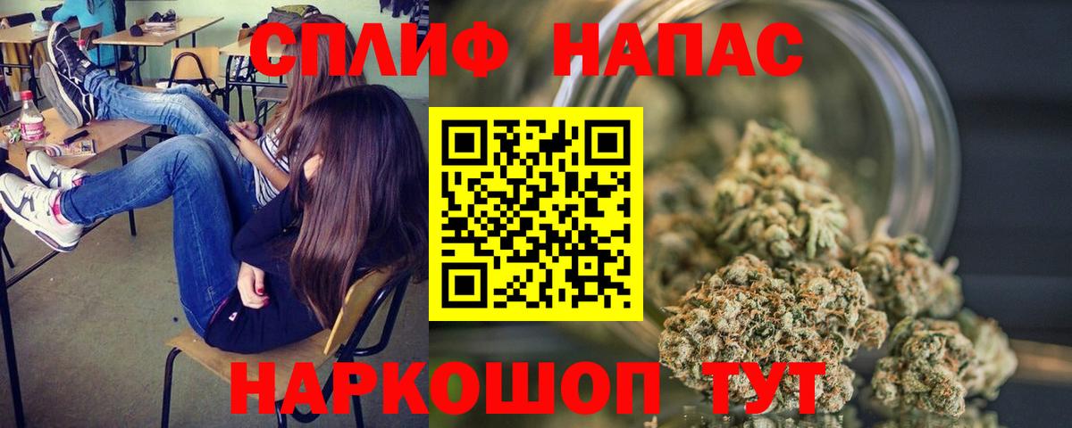 Марихуана гибрид Сарапул