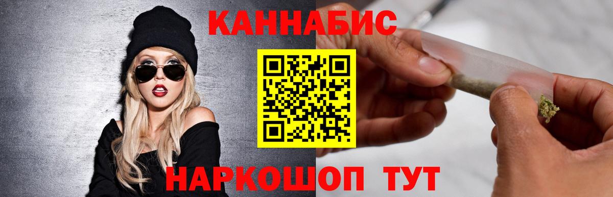 Бошки Шишки OG Kush  Марихуана MAZAR  Вход с VPN  Конопля OG Kush  Конопля Amnesia  Сарапул 